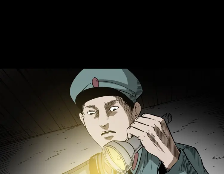 《三老爷诡事会》肉包子 第166页