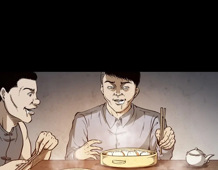 《三老爷诡事会》肉包子 第16页