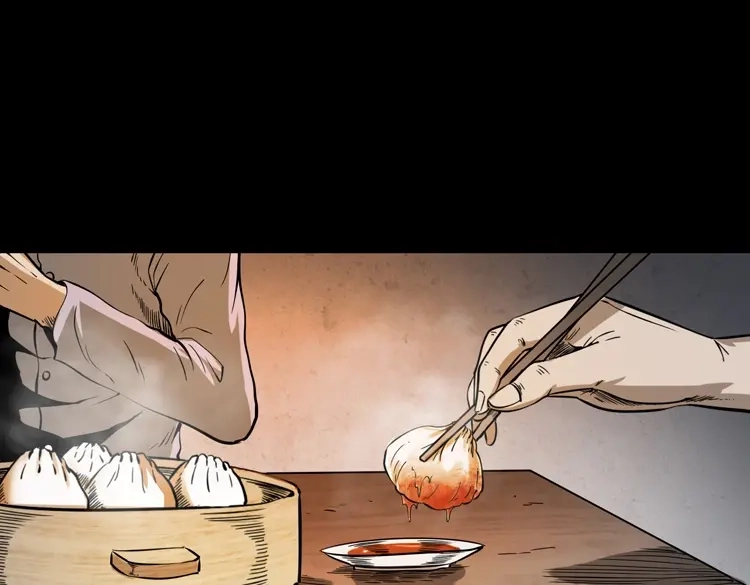 《三老爷诡事会》肉包子 第18页