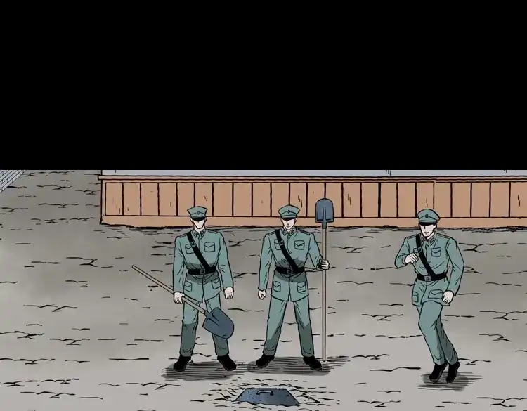 《三老爷诡事会》肉包子 第152页