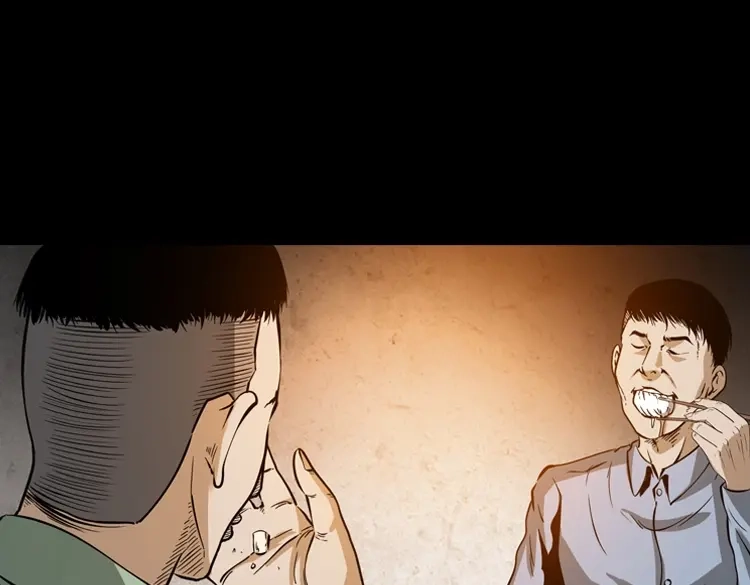 《三老爷诡事会》肉包子 第28页