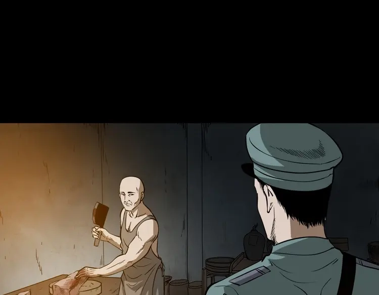 《三老爷诡事会》肉包子 第86页