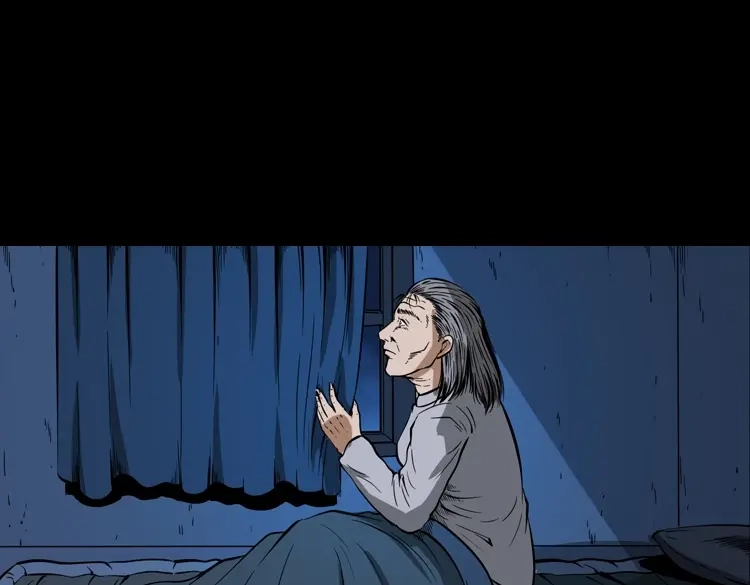 《三老爷诡事会》肉包子 第134页