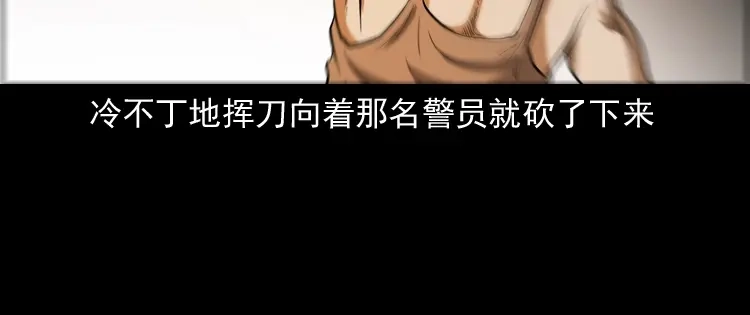《三老爷诡事会》肉包子 第99页