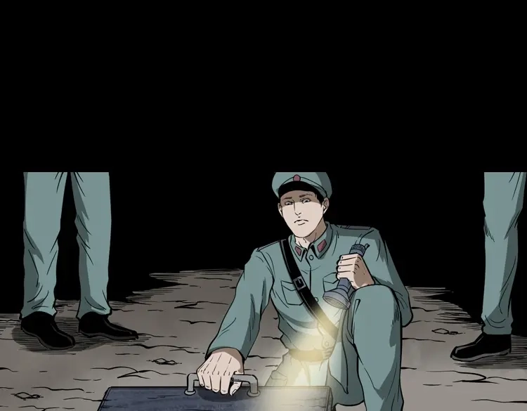 《三老爷诡事会》肉包子 第156页