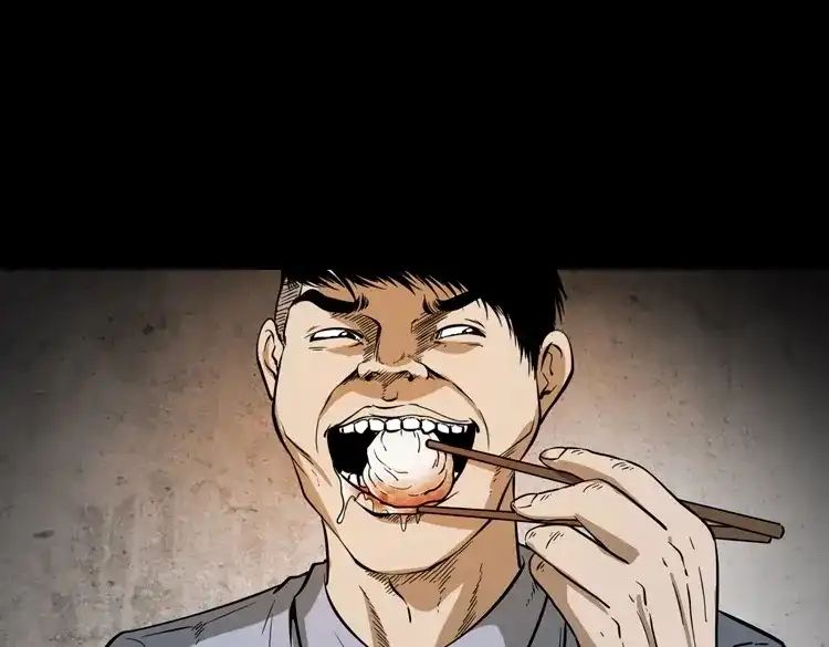 《三老爷诡事会》肉包子 第20页