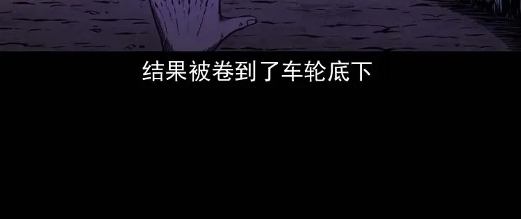 《三老爷诡事会》坟坑 第131页