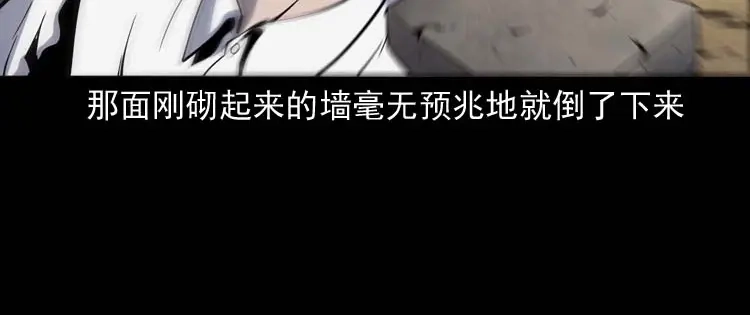 《三老爷诡事会》坟坑 第63页