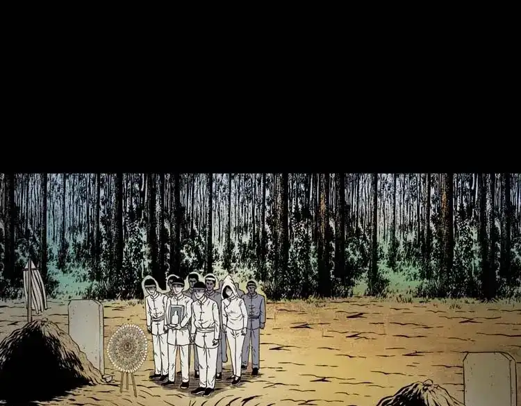 《三老爷诡事会》坟坑 第48页