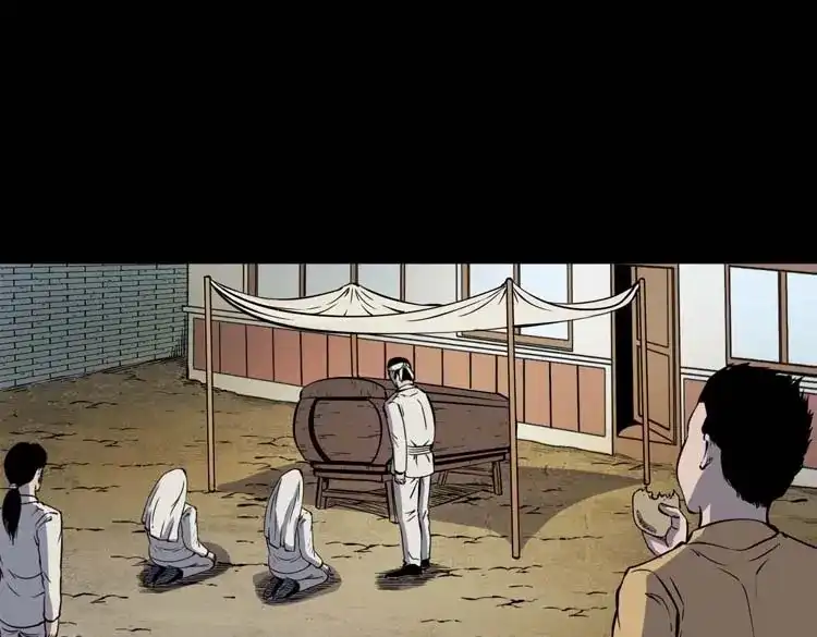 《三老爷诡事会》坟坑 第44页