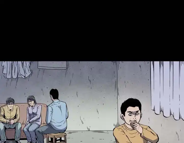《三老爷诡事会》坟坑 第12页