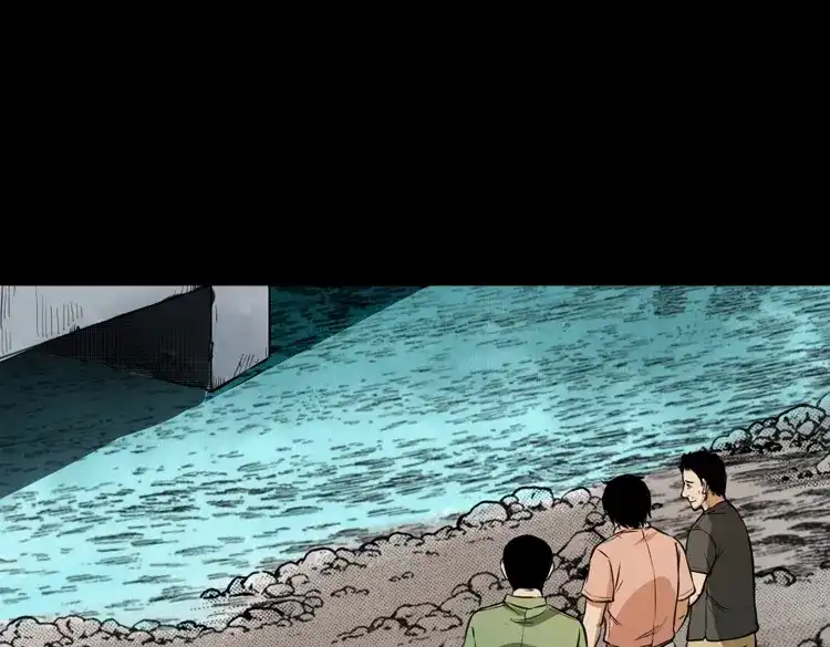 《三老爷诡事会》长发女人 第4页