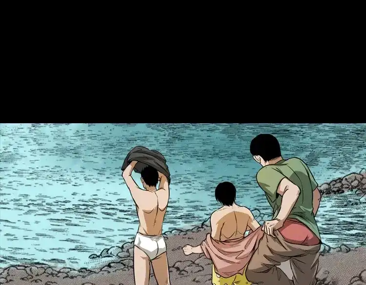 《三老爷诡事会》长发女人 第38页