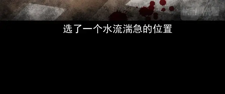 《三老爷诡事会》长发女人 第103页