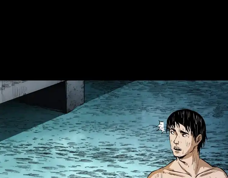 《三老爷诡事会》长发女人 第14页