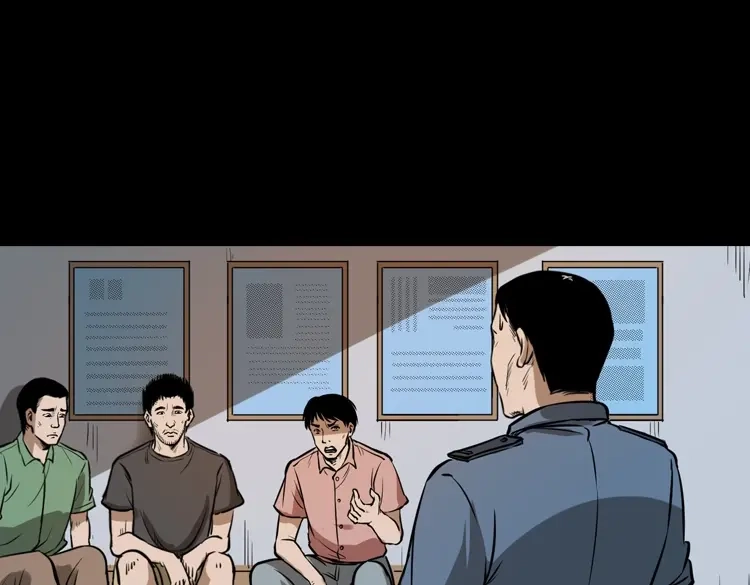 《三老爷诡事会》长发女人 第124页