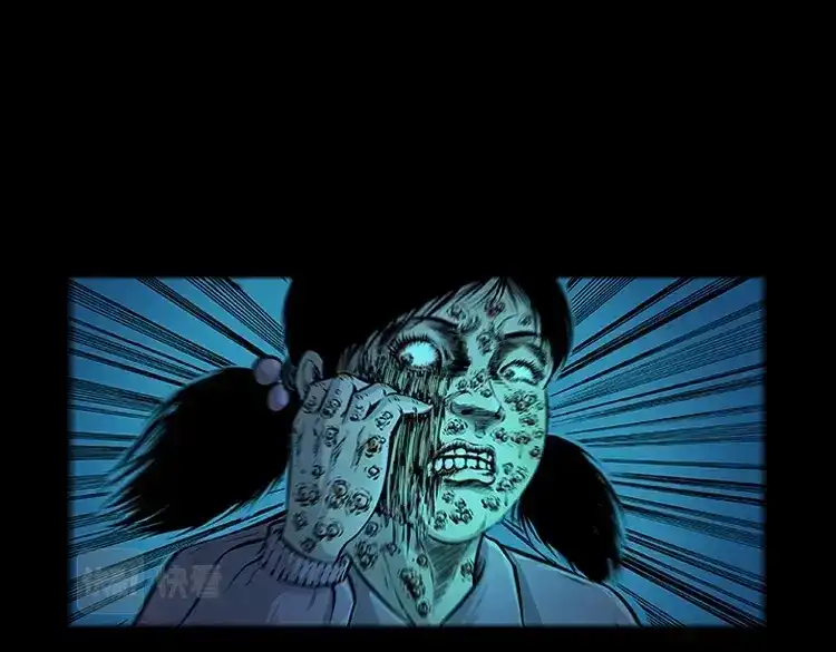 《三老爷诡事会》怪病 第68页