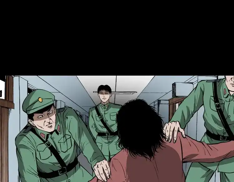 《三老爷诡事会》寻子狼 第24页