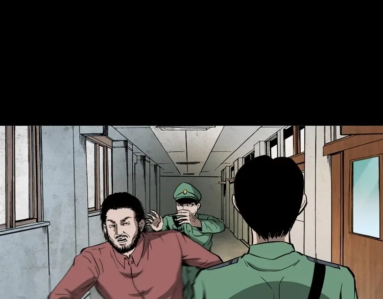 《三老爷诡事会》寻子狼 第18页