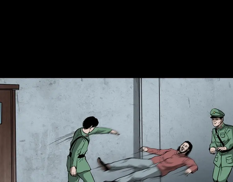 《三老爷诡事会》寻子狼 第22页