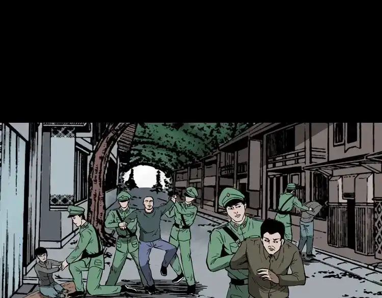 《三老爷诡事会》寻子狼 第192页