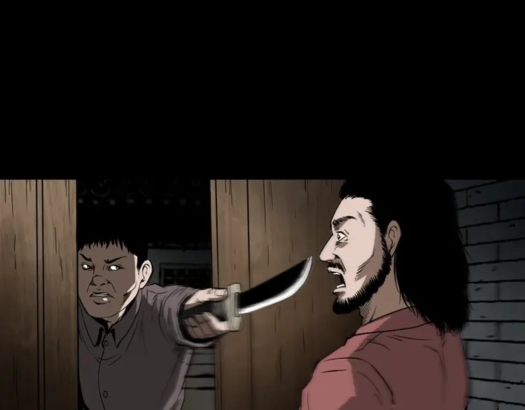 《三老爷诡事会》寻子狼 第142页