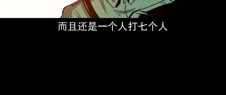 《三老爷诡事会》寻子狼 第33页