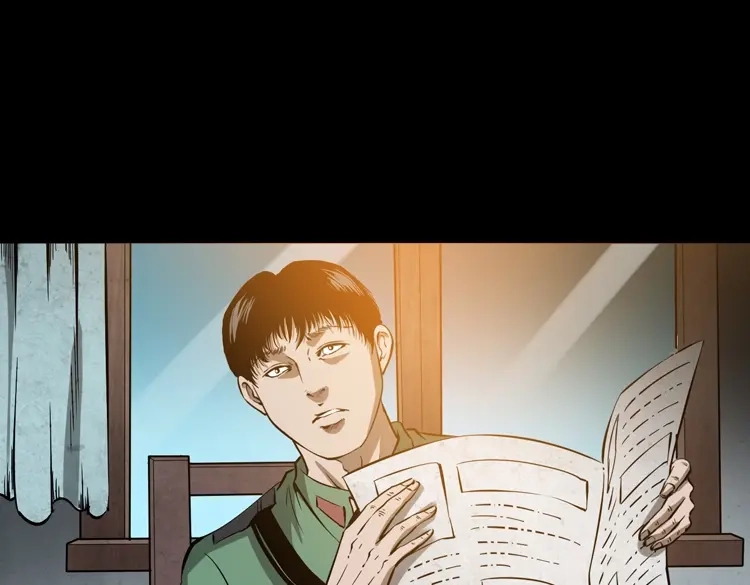 《三老爷诡事会》寻子狼 第6页