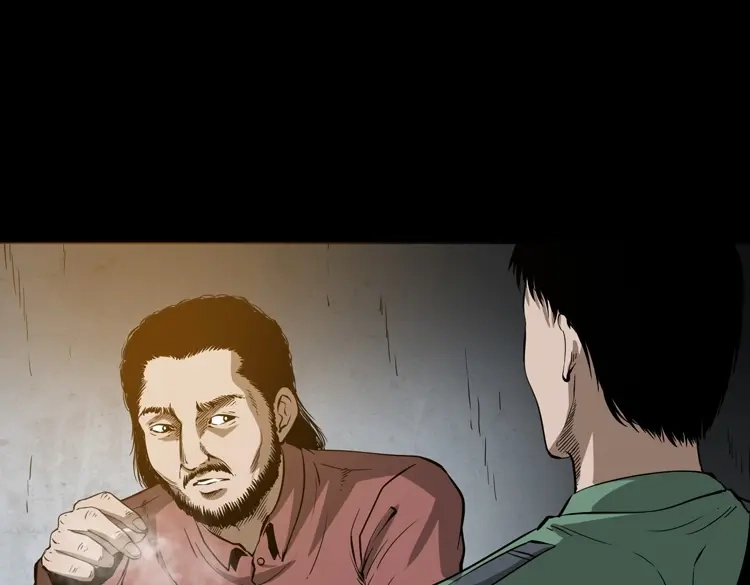 《三老爷诡事会》寻子狼 第90页