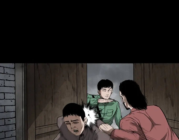 《三老爷诡事会》寻子狼 第146页