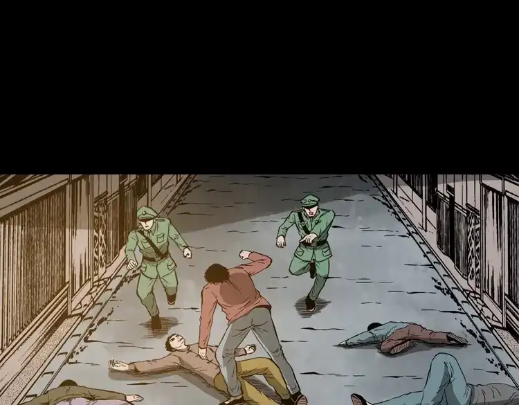 《三老爷诡事会》寻子狼 第70页