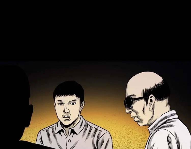 《三老爷诡事会》奇怪的熟客 第112页