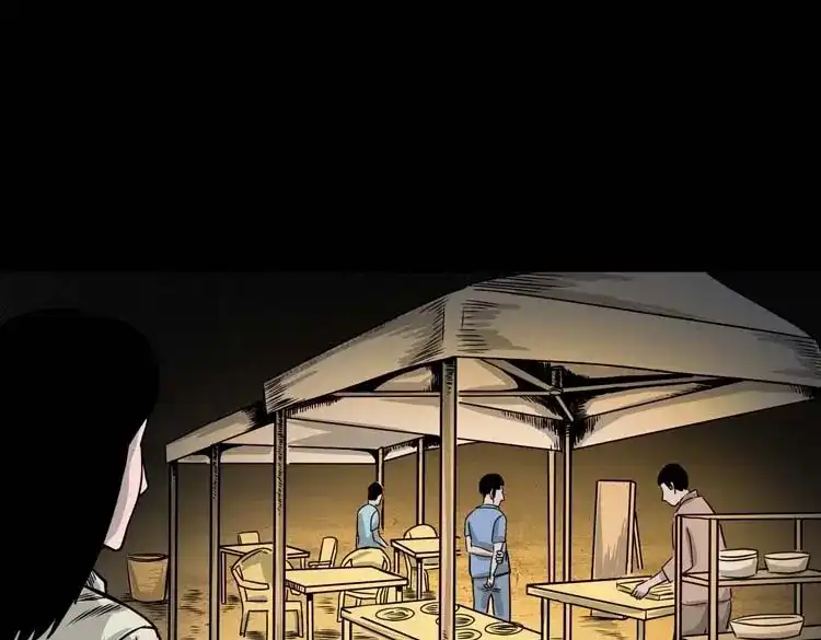 《三老爷诡事会》奇怪的熟客 第48页