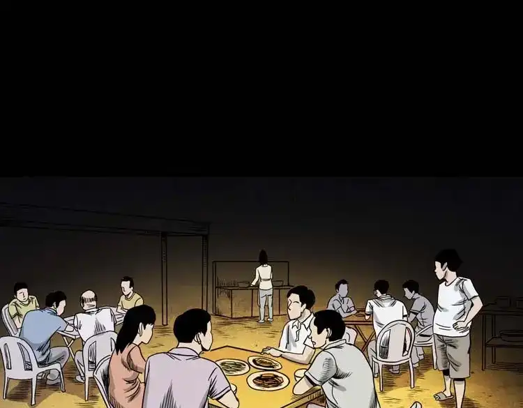 《三老爷诡事会》奇怪的熟客 第118页