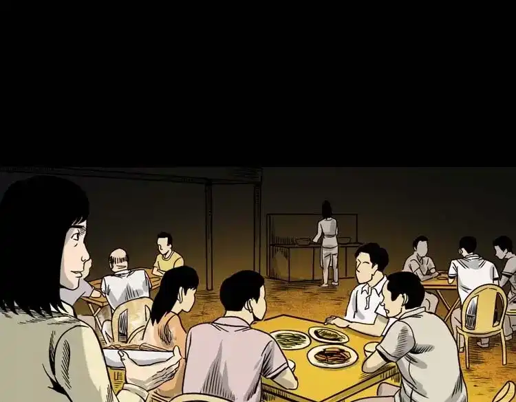 《三老爷诡事会》奇怪的熟客 第178页