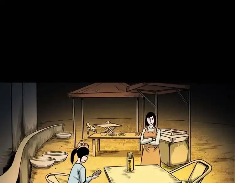 《三老爷诡事会》奇怪的熟客 第68页
