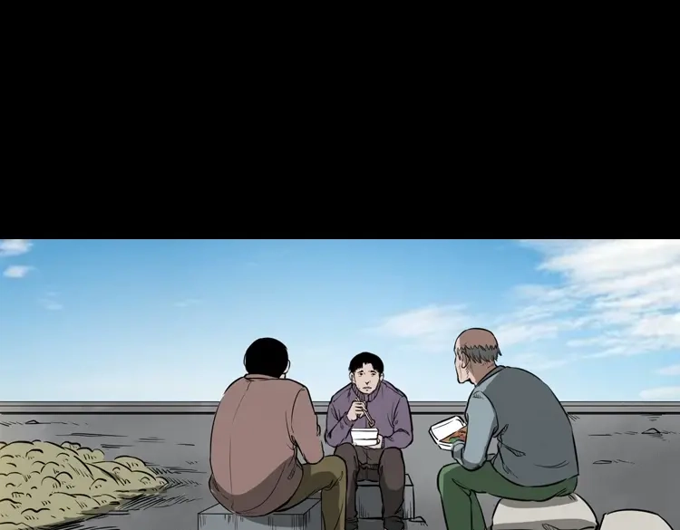 《三老爷诡事会》桥上怨魂 第34页