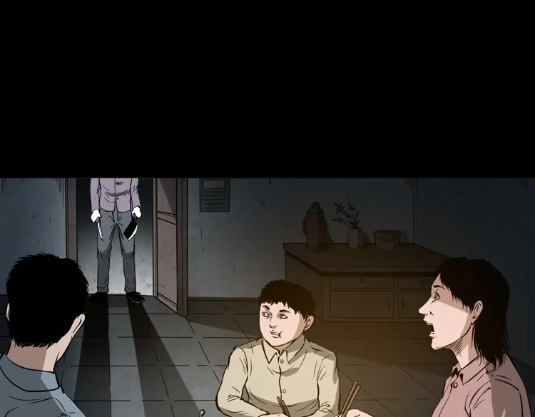 《三老爷诡事会》亡魂复仇（上） 第52页