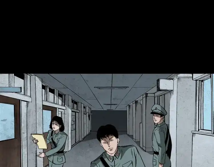 《三老爷诡事会》亡魂复仇（上） 第12页