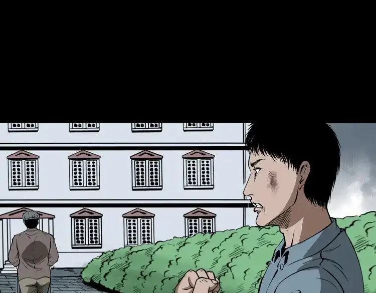 《三老爷诡事会》亡魂复仇（下） 第150页