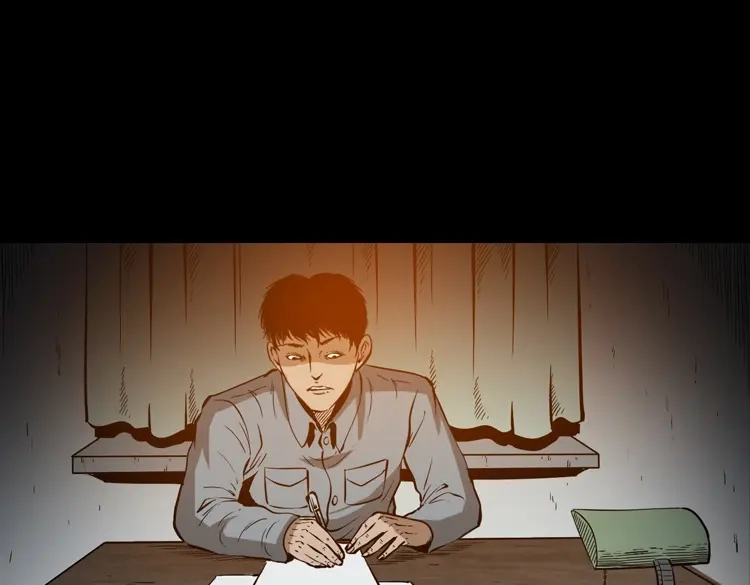 《三老爷诡事会》亡魂复仇（下） 第188页