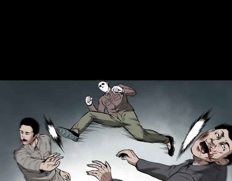 《三老爷诡事会》亡魂复仇（下） 第56页