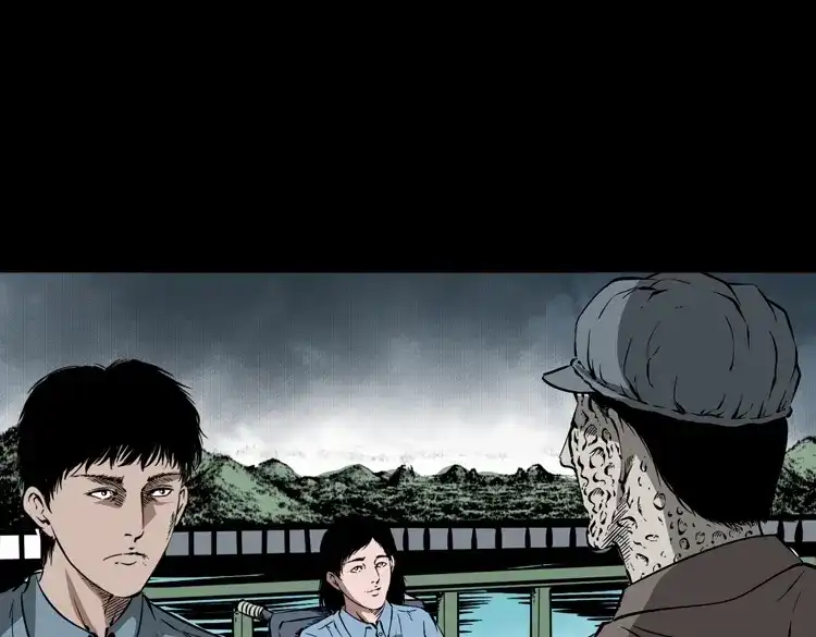 《三老爷诡事会》亡魂复仇（下） 第122页