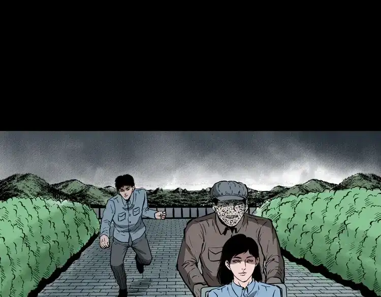 《三老爷诡事会》亡魂复仇（下） 第138页