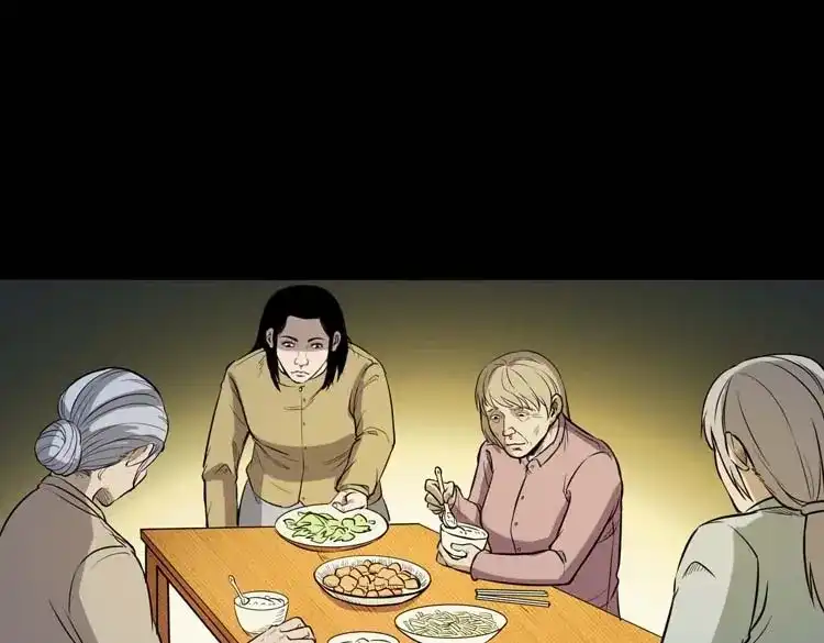 《三老爷诡事会》养老院的故事 第76页