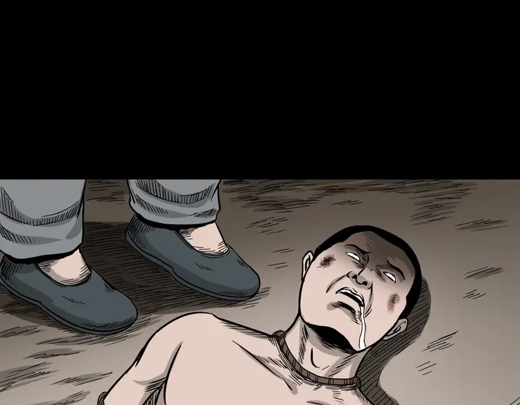 《三老爷诡事会》争坟 第172页