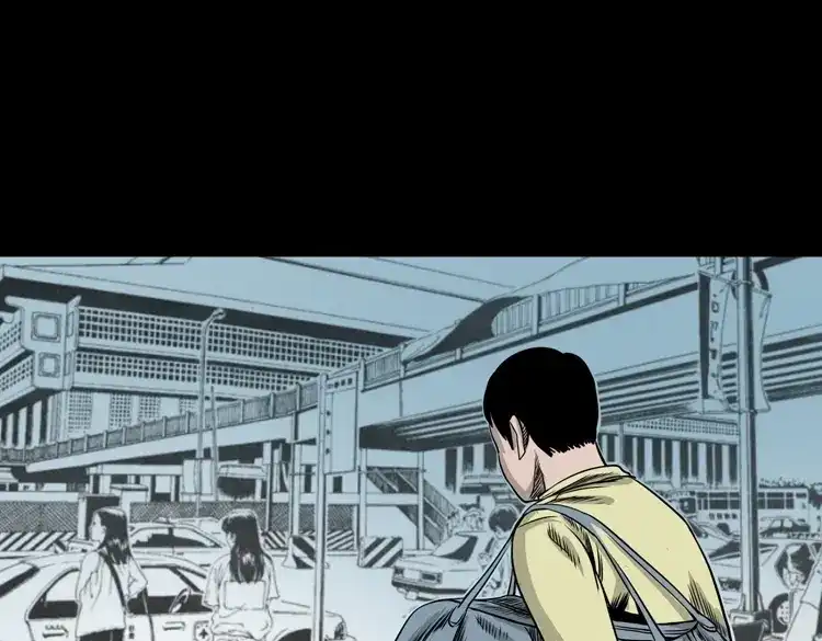 《三老爷诡事会》争坟 第10页