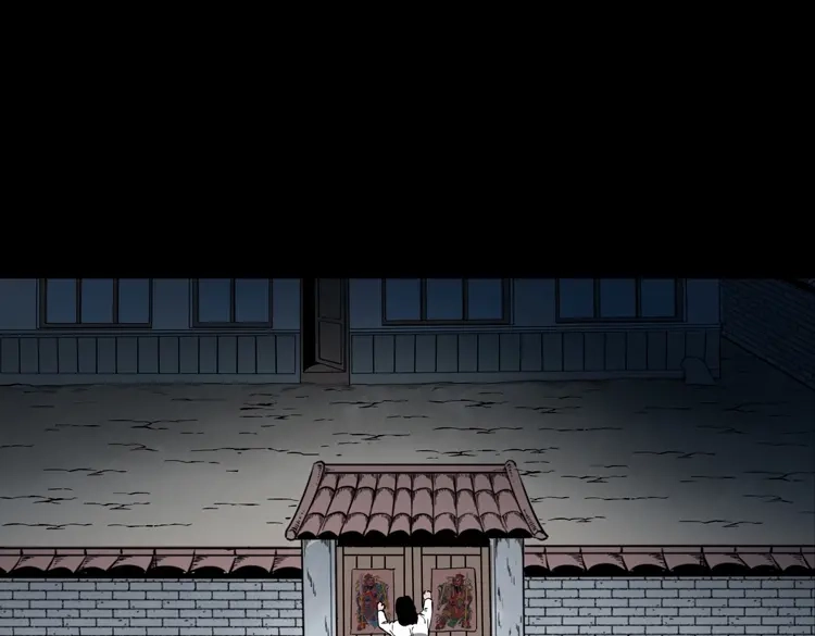 《三老爷诡事会》女友的噩梦 第118页