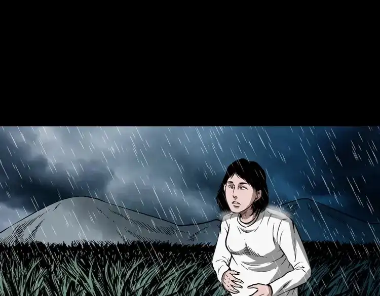 《三老爷诡事会》女友的噩梦 第122页