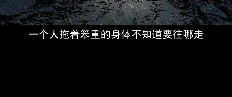 《三老爷诡事会》女友的噩梦 第129页